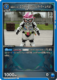 仮面ライダーエグゼイド アクションゲーマー レベル1（UA29BT/KMR-1-049）［C］