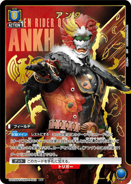アンク（UA29BT/KMR-1-062）［C★ / パラレル］