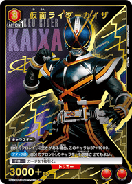 仮面ライダーカイザ（UA29BT/KMR-1-070）［R★ / パラレル］