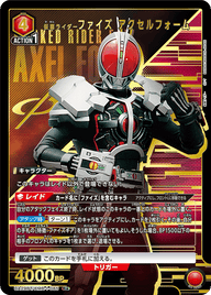 仮面ライダーファイズ アクセルフォーム（UA29BT/KMR-1-085）［R★ / パラレル］