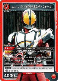 仮面ライダーファイズ ブラスターフォーム（UA29BT/KMR-1-086）［SR］
