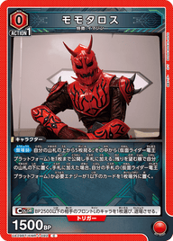 モモタロス（UA29BT/KMR-1-092）［C］
