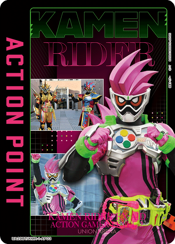 アクションポイントカード(仮面ライダー)（UA29BT/KMR-1-AP03）［AP］