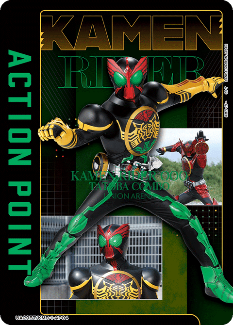 アクションポイントカード(仮面ライダー)（UA29BT/KMR-1-AP04）［AP］