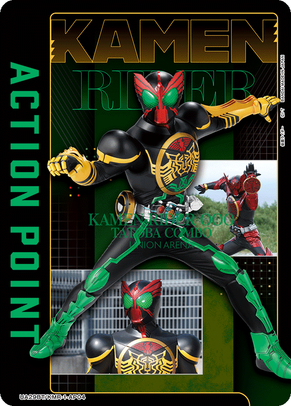 アクションポイントカード(仮面ライダー)（UA29BT/KMR-1-AP04）［AP］
