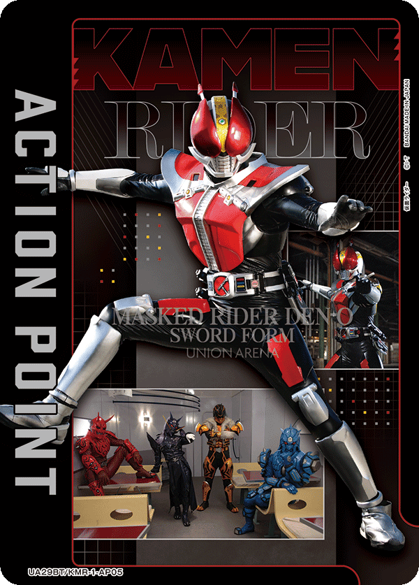 アクションポイントカード(仮面ライダー)（UA29BT/KMR-1-AP05）［AP］