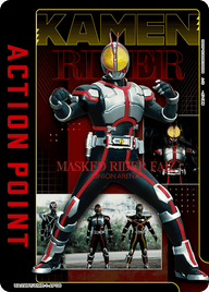 アクションポイントカード(仮面ライダー)（UA29BT/KMR-1-AP06）［AP］