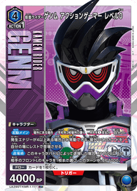 仮面ライダーゲンム アクションゲーマー レベル0（UA29ST/KMR-1-111）［R★ / パラレル］