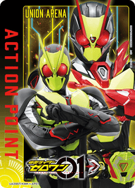 アクションポイントカード(仮面ライダー)（UA29ST/KMR-1-AP01）［AP］