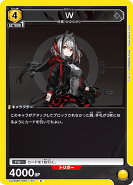 W（UA30BT/ARK-1-011）［R］