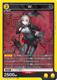 W（UA30BT/ARK-1-012）［SR］