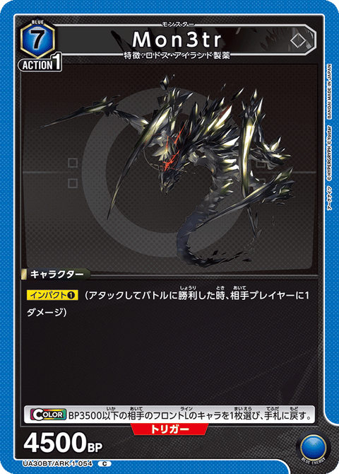 Mon3tr（UA30BT/ARK-1-054）［C］