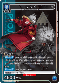 レッド（UA30BT/ARK-1-055）［R★ / パラレル］