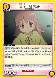鹿目 まどか（UA31BT/MMM-1-007）［C］