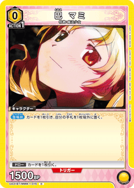 巴 マミ（UA31BT/MMM-1-015）［C］