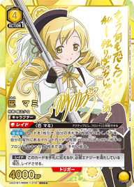 巴 マミ（UA31BT/MMM-1-019）［SR★★ / パラレル］