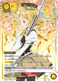 巴 マミ（UA31BT/MMM-1-020）［SR★ / パラレル］