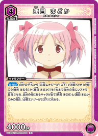 鹿目 まどか（UA31BT/MMM-1-042）［R］