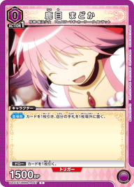 鹿目 まどか（UA31BT/MMM-1-047）［C］
