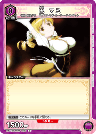 巴 マミ（UA31BT/MMM-1-053）［C］