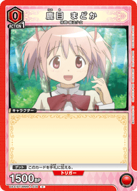鹿目 まどか（UA31BT/MMM-1-076）［C］