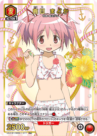 鹿目 まどか（UA31BT/MMM-1-077）［R★ / パラレル］