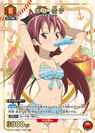 佐倉 杏子（UA31BT/MMM-1-082）［R★ / パラレル］