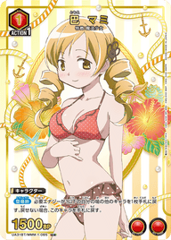 巴 マミ（UA31BT/MMM-1-085）［U★ / パラレル］