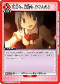 奇跡も、魔法も、あるんだよ（UA31BT/MMM-1-093）［U］