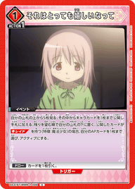 それはとっても嬉しいなって（UA31BT/MMM-1-098）［C］