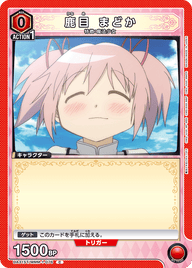 鹿目 まどか（UA31ST/MMM-1-076）［C］