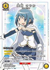 美樹 さやか（UA31ST/MMM-1-111）［R★ / パラレル］