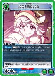 Animalia（UA32BT/SNF-1-002）［U］