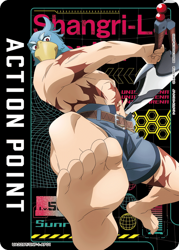 アクションポイントカード(シャングリラ・フロンティア)（UA32BT/SNF-1-AP01）［AP］