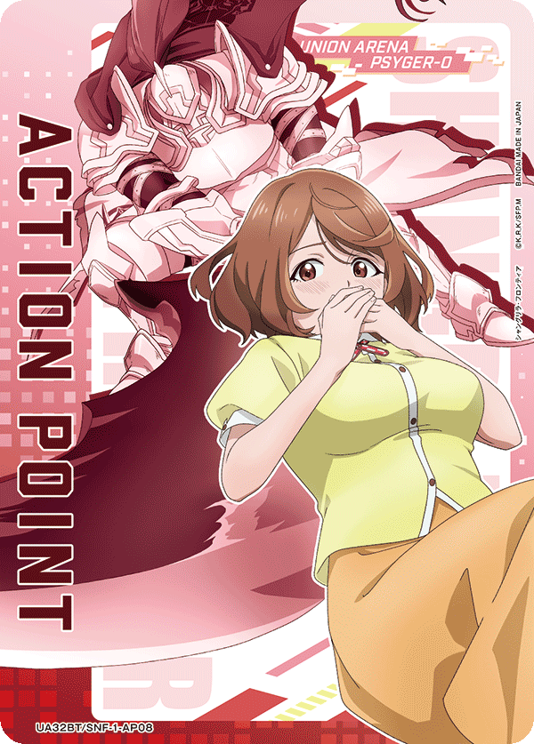 アクションポイントカード(シャングリラ・フロンティア)（UA32BT/SNF-1-AP08）［AP］