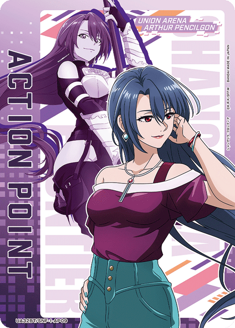 アクションポイントカード(シャングリラ・フロンティア)（UA32BT/SNF-1-AP09）［AP］