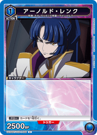 アーノルド・レンク（UA34BT/CGD-1-046）［C］