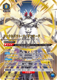 ファウルバウト・タイタンモード（UA34BT/CGD-1-071）［SR★★ / パラレル］