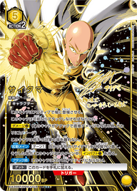 サイタマ（UA35BT/OPM-1-018）［SR★★★ / パラレル］