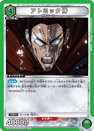 アトミック侍（UA35BT/OPM-1-038）［R］