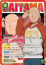サイタマ（UA35BT/OPM-1-062）［SR★ / パラレル］