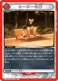 ヒーロー名鑑（UA35BT/OPM-1-098）［C］