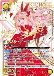 シェリル・ノーム（UA36BT/MCR-1-012）［SR★★ / パラレル］