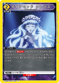 ダイアモンド クレバス（UA36BT/MCR-1-028）［U］