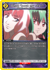 What 'bout my star?（UA36BT/MCR-1-033）［C］
