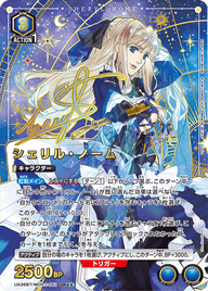 シェリル・ノーム（UA36BT/MCR-1-051）［SR★★ / パラレル］