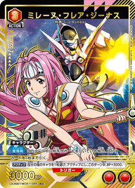 ミレーヌ・フレア・ジーナス（UA36BT/MCR-1-086）［R★ / パラレル］