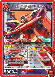 VF-19改 ファイヤーバルキリー（熱気 バサラ）（UA36BT/MCR-1-093）［SR］
