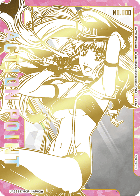 アクションポイントカード(マクロス)（UA36BT/MCR-1-AP02）［AP / パラレル］