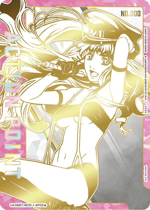アクションポイントカード(マクロス)（UA36BT/MCR-1-AP02）［AP / パラレル］